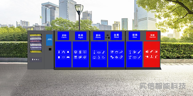 智能可回收垃圾箱主流方案横向对比:哪个更适合你?